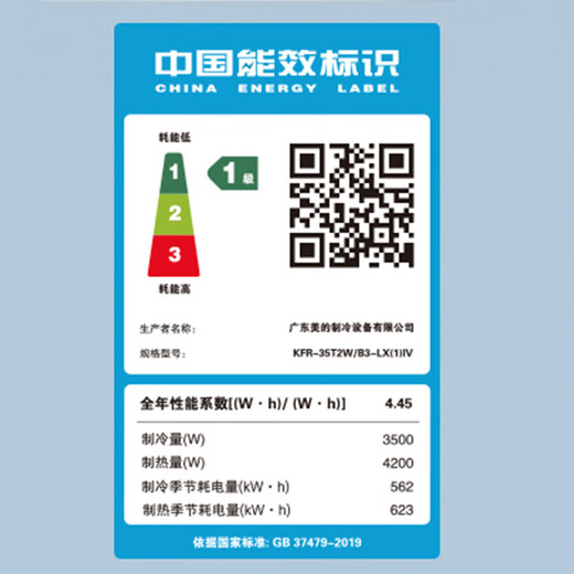 Midea Starlight flagship version duct machine 4 hp central air conditioner one-to-one living room 3 hp Lexiang 4th generation embedded first-level energy efficiency Lexiang 4th generation 1.5 hp first-level energy efficiency offline hot model (15~22)