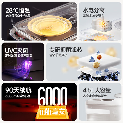 派兮宠物智能无线饮水机恒温抑菌猫咪饮水机不插电猫狗通用