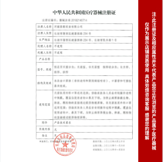 医用可塑贴环造口防漏圈密封环12035升级12045小白环护理用品附件 剥离剂+造口粉+保护剂+小白环10个 12035厚度小于2.5mm  内径18mm
