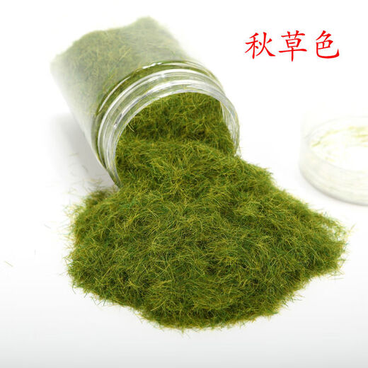 Simulated grass powder handmade moss bonsai wild moss micro landscape rockery diy moss plant paving micro landscape 40g wild green