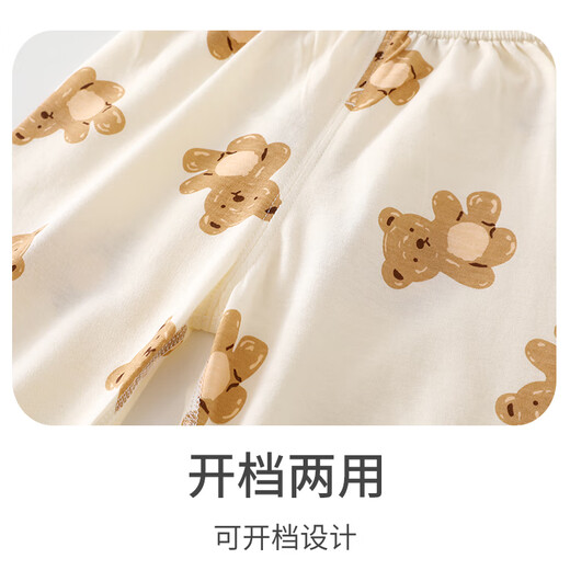 贝乐咿儿童防蚊裤婴儿夏装薄款宝宝宽松长款男童女童女孩中小童纯棉睡裤 6629小奶牛 100
