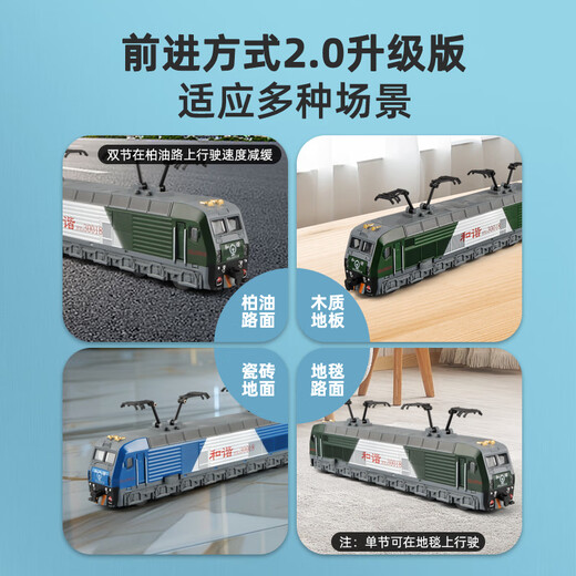 Кави (KIV) смоделировать Harmony Alloy Electric Green Leather Train.