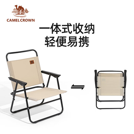 Xianxiu Outdoor Klappstuhl Outdoor Campingstuhl Skizze Angelstuhl Camping Picknick Kemit Stuhl Tischstuhl Ausrüstung 174bahd689, große Größe, Dongzhuqing 53x57x74