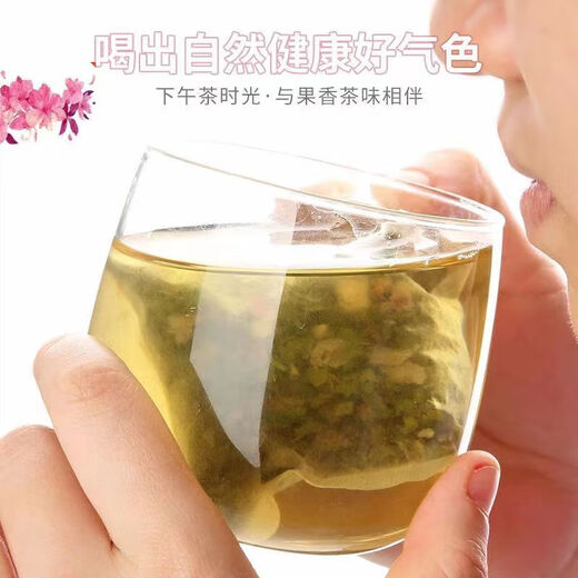 蜜桃乌龙茶包花果袋泡茶叶组合养生水果茶小包装冷泡茶包组合小袋 蜜桃乌龙茶260g-65小包