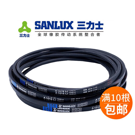 Customized Sanlux triangle belt A-type belt OZBCD type v-belt 1000A1016A1041A1067A1092A1118L A1000 Li Others