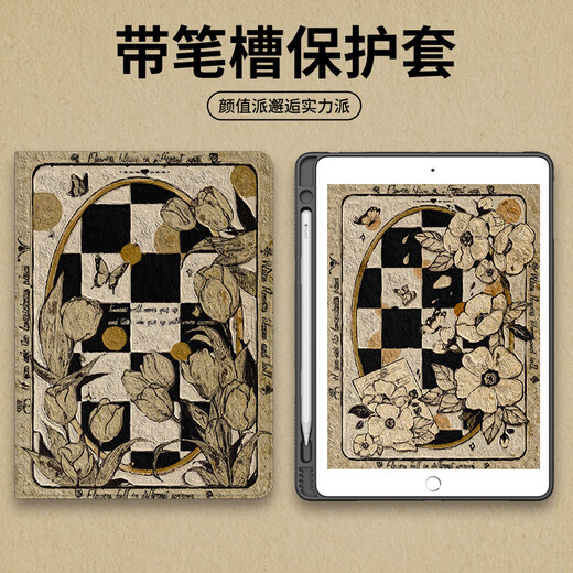 Hufeng es adecuado para Huawei MatePad11 Caso de protección 10.8 Tableta de honor V7Pro Computer 10.4 Pen Slot M5 Full inclusive Book Style + Pen Slot D9274 Retro Rose Huawei MatePad Pro 2024 (11