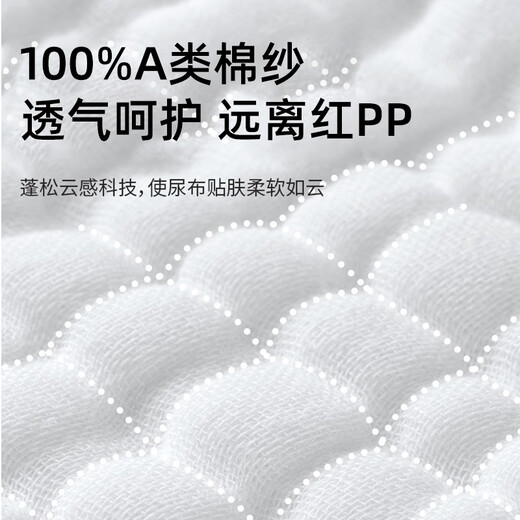 Xulin Japanese baby diapers pure cotton washable urine leakage training pants for men and women children diapers diapers diapers diapers upgraded 12-layer high-density yarn cotton 2 packs XL [O-2 years old, recommended weight 15-30 Jin [Jin equals 0.5 kg]]
