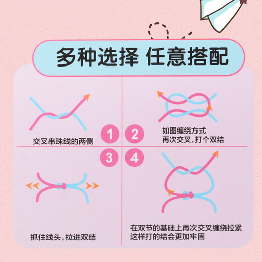 KUROMI三丽鸥美乐蒂创意串珠手链DIY组合套装女孩生日礼物
