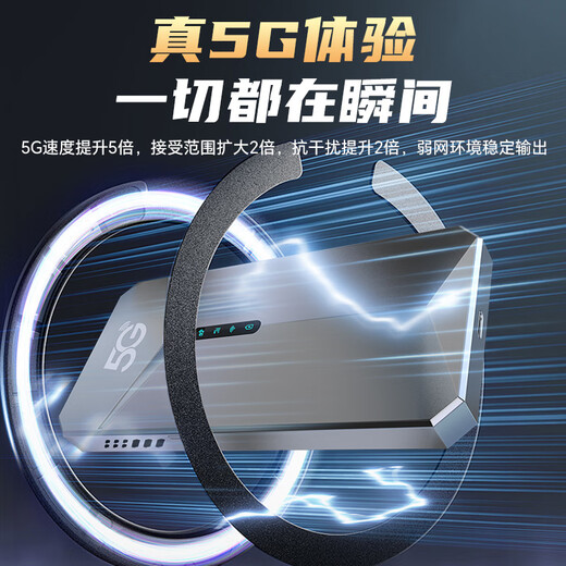 Pastoral True 5G WiFi portátil 6 Gigabit Dual Band Enrutador CPE portátil sin tarjeta Adecuado para tarjeta de Internet para automóvil Unicom móvil Tráfico de alta velocidad Internet Treasure mifi Universal True 5G Extreme Edition Graphite Gray-WIFI6