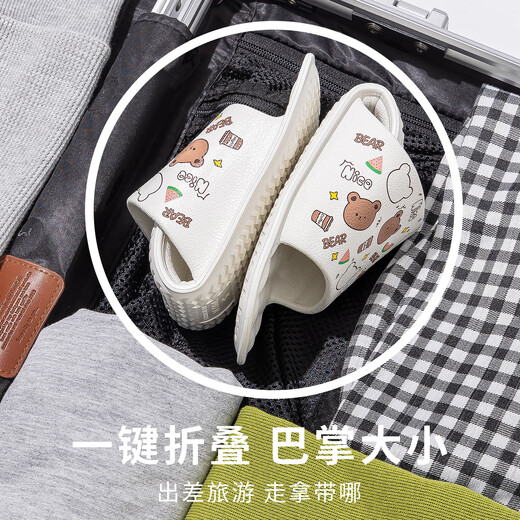洁丽雅买一送一折叠旅行拖鞋女夏季旅游酒店洗澡防滑便携情侣民宿凉拖男 开心熊+灰色 36 -38女+42-45男