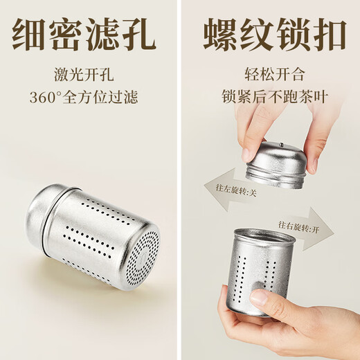 KAMJOVE pure titanium tea warehouse tea water separation tea filter tea brewing filter titanium tea filter tea ball warehouse tea making artifact pure titanium tea warehouse