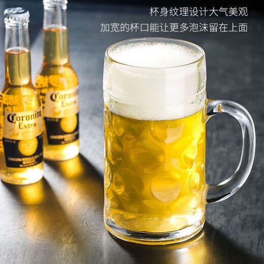 Draft beer cup, extra large thickened beer cup, extra large capacity glass cup with handle, hero cup bar, large size 1000ML, single trial size