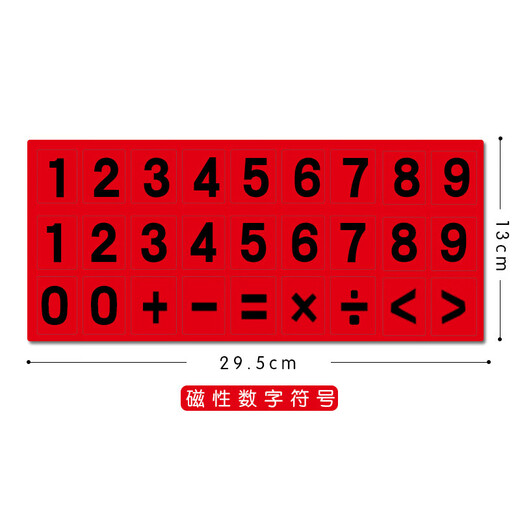 Fischereifahrernoten Grundschüler zehn Gitter Array Unterricht AIDS Magnetic Nummer zehn Mathematik innerhalb von 10 Additions- und Subtraktionsspielzeug Magnetic Tile Board Ten-Grid-Array Tabelle 1