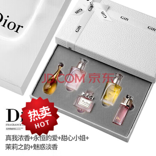 D'ao sample perfume trial, exquisite gift box, Valentine's Day gift for wife, girlfriend, best friend, lover, birthday gift, white box five-piece set + counter gift box bag