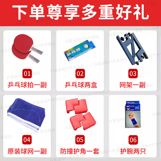 PNT table tennis table indoor foldable mobile table tennis table for home training and competition standard table tennis case foldable without rollers 16mm table top * 30 table legs