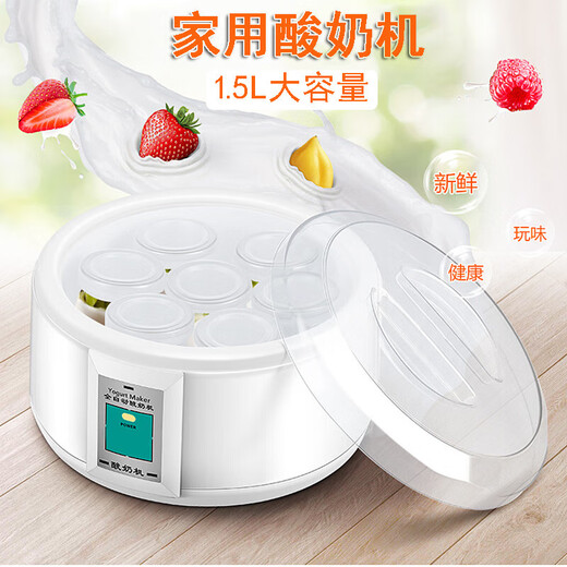 拾禺 酸奶机家用大容量全自动酸奶发酵机1.5L玻璃分杯宿舍自制酸 白色【7小分杯_无菌粉】_7*100M