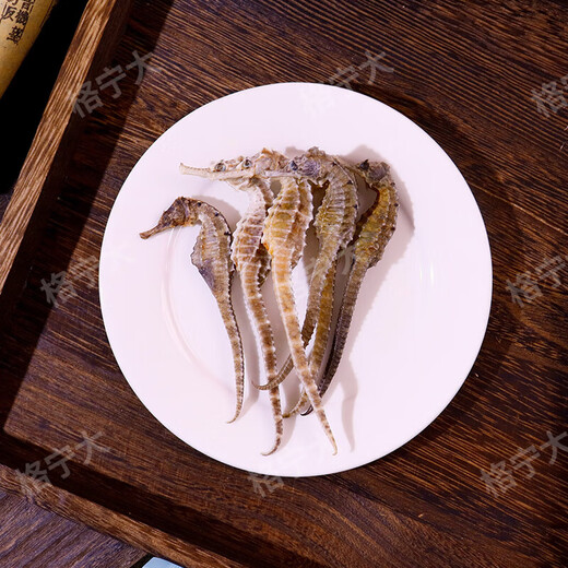 格宁大海马干货中药材配对泡酒煲汤料包小海马批发CN 【公母配对】三斑海马一对约2克