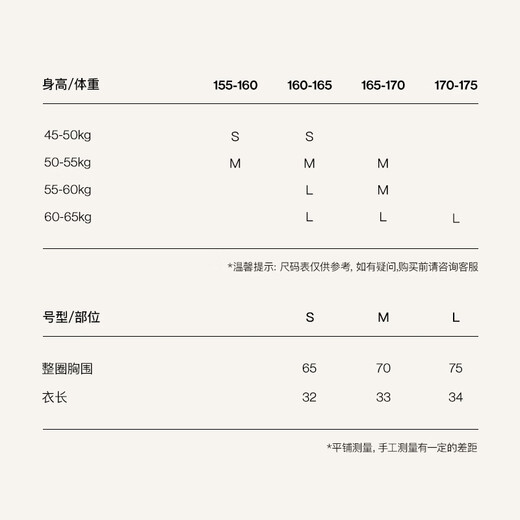 URAs 25 Neues Produkt yu Shuxin gleicher Stil wie dreidimensionale Brustpolsterweste der Brust-Hosenträger für Frauen, die einen schönen Rücken-BH tragen [Yu Shuxin gleicher Stil] Schwarz S für 45-50 kg geeignet sind