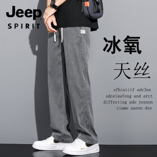 JEEP SPIRIT吉普天丝牛仔裤男夏季薄款直筒宽松男士抽绳长裤潮流休闲垂感阔腿 1048灰色 M