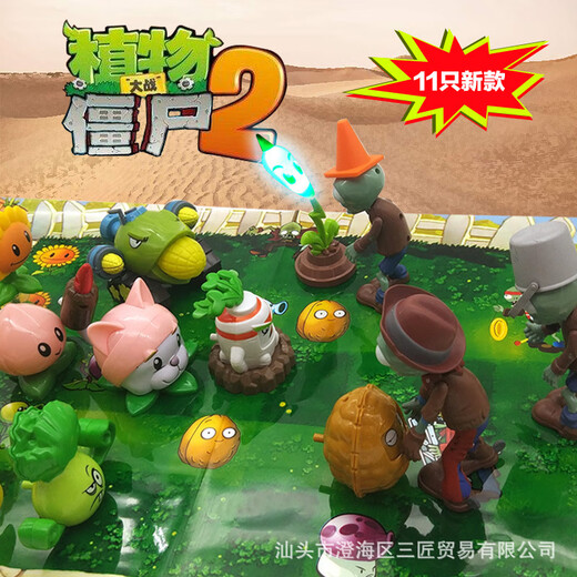 Planta contra zombie Planta genuina vs. Zombie Toys Pea Shooter God God Cowboy Zombie Juego completo Juguetes para niños 686-26 Bucket de hierro + Chili Janzador + Gun Flower