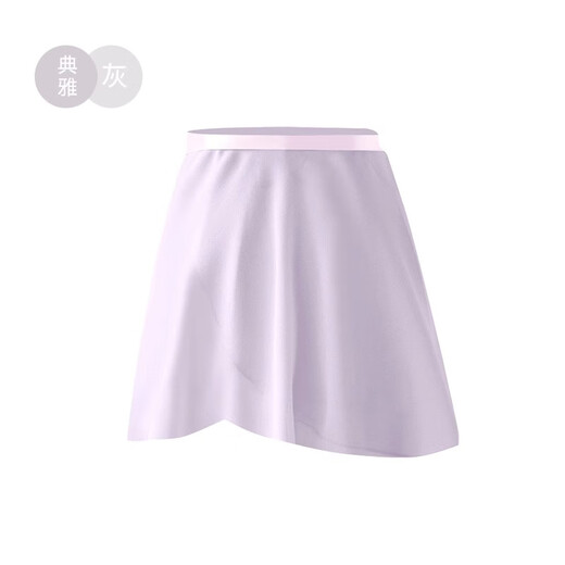 Little Jasmine Dance One Piece Short Chiffon Falda Ballet Vestido Ballet Adulto Falda de mujeres Elegante Gray [Sólo Falda] Todo Tamaño