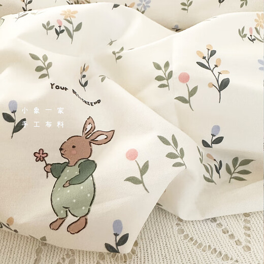 Fantasy A class pure cotton twill fabric Xinjiang long-staple cotton bed sheet quilt cover baby blanket cartoon floral baby Alice half a meter price