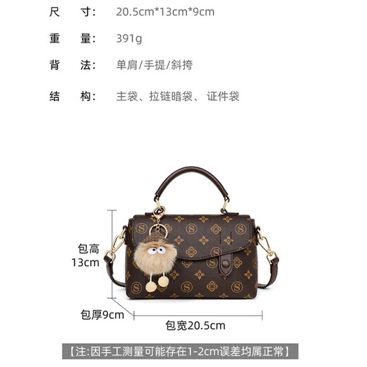 Ji Shizhe's Light Luxury Bag Women's Bag Shoulder Bag Women's Crossbody Bag Chinese Valentine's Day Gift for Girlfriend and Wife Memorial Gift Brown Fashionable and Versatile Women's Bag Small Bag Exquisite Gift Box