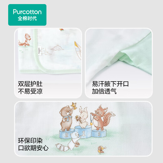 全棉时代新生婴儿睡衣满月宝宝和尚服连体衣服婴幼儿和袍 粉+潜 59码