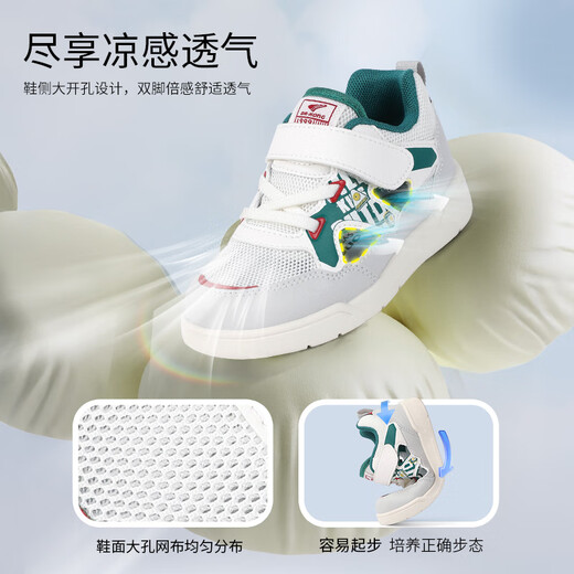 Dr. Jiang's Spring Simple Baby Comfortable Toddler Shoes for Boys and Girls, Fashionable Sports Children's Shoes, Rice/Pink 24, Foot Length Approximately 14.2-14.8