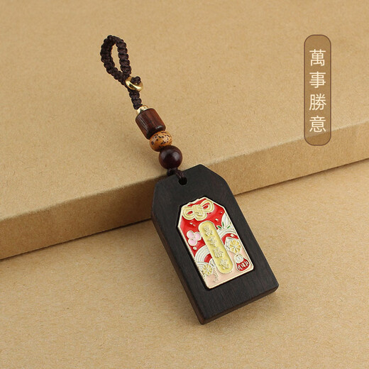 Bucklele retro ebony no-fly brand car keychain pendant for men and women high-end wooden gifts for couples peace ornaments 834-1# Tang Cai future promising ebony keychain