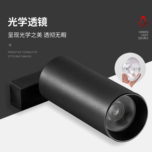 Deyan track light surface mounted super bright led spotlight commercial clothing store exhibition hall background wall rail light three colors optional ceiling ceiling light 30 watts - white 3000K