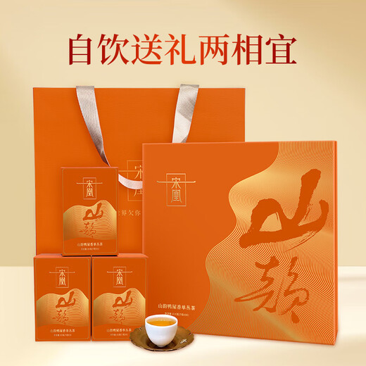 宋凰乌龙茶山韵系列单丛凤凰单枞鸭屎香特级210g中火礼盒装茶叶送礼