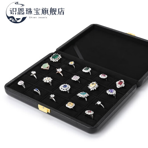识恩轻奢首饰盒高档皮革求婚礼赠戒指项链耳环收纳盒珠宝陈列盒 12位吊坠/项链盒-H15606