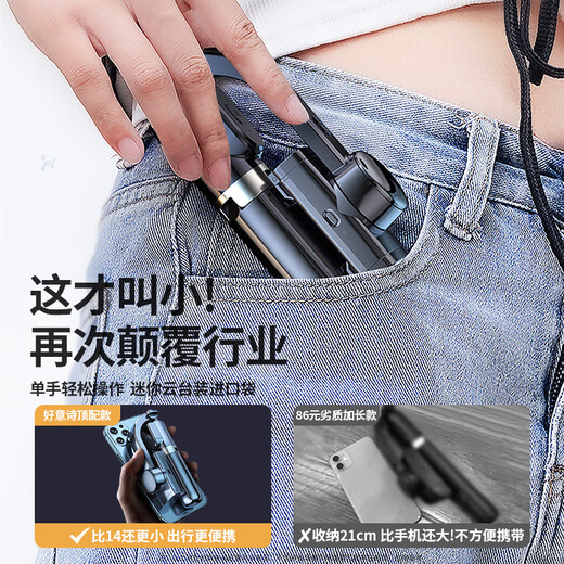 宾博德国【AR传感机轴防抖】手机稳定器防抖云台迷你自拍杆手持智能跟拍360度旋转多功能便携直播架 蓝牙遥控|AR传感增稳|盗梦空间