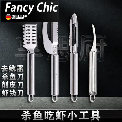 Xiongwochi Stainless Steel Kitchen Tools Shrimp Killing Knife, Shrimp Line Cleaning, Shrimp Gut Breaking, Fish Belly Knife, Fish Scale Remover, Peeling Knife, Three-piece Set of Fish Killing Knife + Scale Remover + Shrimp Line Knife, Upgraded Thickened Stainless Steel