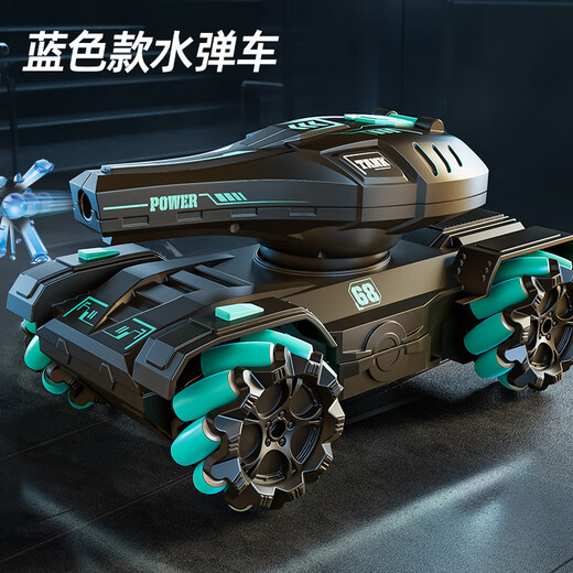 
Xingya Youpin Children's Toys Boy Remote Control Car Tank Remote Control Car Off-road Four-Wheel Stunt Car 3-6-12 Birthday Gift