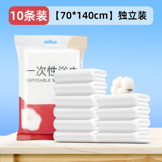 Disposable pet absorbent towel, thickened Teddy Golden Retriever cat and dog bath towel, special absorbent and quick-drying bath towel, 10 pieces, 70*140cm, individually packed