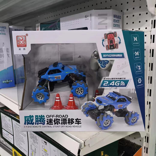 智能星宝战士电动机器人多功能力早教遥控机器狗儿童玩具 遥控发射水弹车816