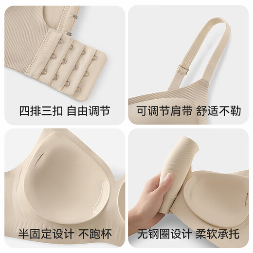 Urban beauty underwear makes small breasts appear bigger, anti-sagging, secondary breast lift, breast lift, sexy soft support, seamless thin bra, foundation skin M, recommended weight 90-105 Jin Jin equals 0.5 kg
