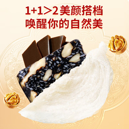Gubentang Donkey-Hide Gelatin Cake Gift Box Boad's Nest Ajiao Guyan Cake Cream Gift For Women Nutritional Supplements Gift Mother's Day Gift [Performance à haut coût] Bird's Nest-Hide Gelatin Gake 300G * 4 Boîtes