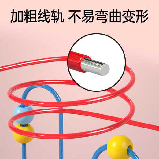 
Aiwei Children's Beads and Building Blocks Beads and Beads and Baby Toys 0-1 Years Old Puzzle Montessori Early Education Hand Fine Movement Gifts Wisdom Beads + Twistworms + Cloth Book (Ruming Paper)