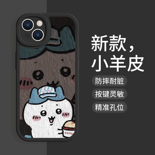 XMSJ吉伊卡哇iPhone16ProMax情侣手机壳乌萨奇苹果13卡通可爱硅胶15P 砂粉色吉伊-MH4882 苹果15promax