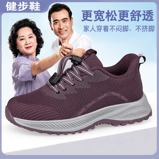 Zhejiang, maldito de cuatro estaciones, malla de cuatro estaciones, transpirable calzado para caminar para ancianos, zapatos de papá transpirables para hombres suaves suaves zapatos de tela Beijing Black C3899 Modelo 39