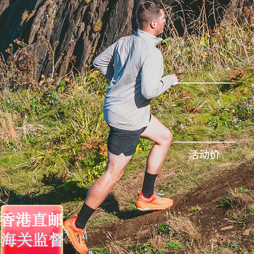 ALTRA奥创OLYUS5奥林巴斯5男女户外越野跑鞋跑山防滑耐磨跑鞋官方旗舰 AL0A7R6P880 橙色【男】 43