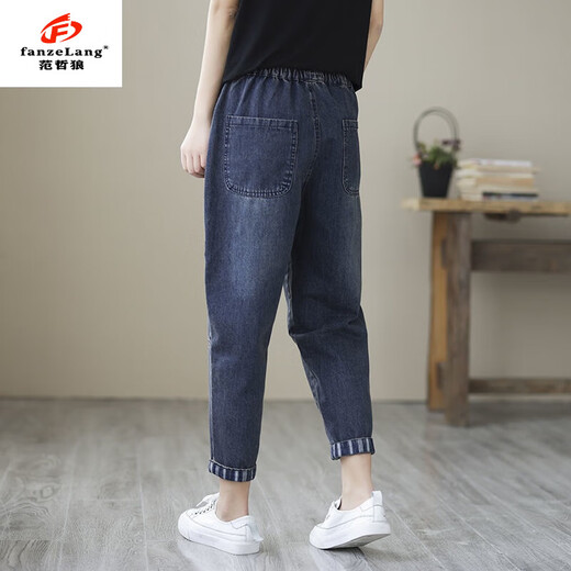 Fanzelang (Fanzelang) Frühlings- und Herbst Lose Jeans für Frauen Schlanker lässiger Haremhose hohe Taille große geschnittene Hosen Karottenhose Dad Hose 826# Denim Blau geschnittene Hose dünn m