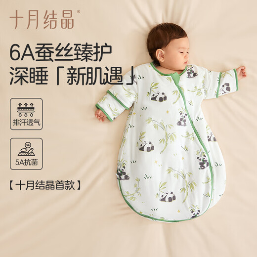 十月结晶婴儿睡袋双层一体式春夏款新生儿幼儿防踢被防着凉防惊跳 熊猫80