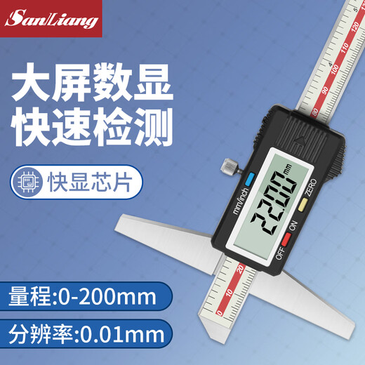 Three-quantity electronic depth gauge with table high-precision digital display depth vernier caliper 0-150mm0-200-300 JD082 digital display 0-200mm