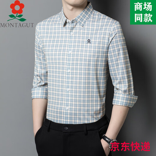 MURBERNE SILLE MUMURBERNE MURBERRY SILK NOUVEAU CHIRME À LONGEMENTS À LONGESSEMENTS MURDESS MORDAT MENDER MEN-LAPEL BY9901-LANGER M 165 Convient à 100-115Jin [Jin est égal à 0,5 kg]