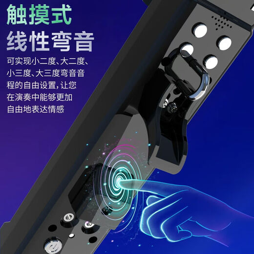新锐新锐[官方]2025新款XR6000电吹管国产正品电萨克斯电子笛专业乐器 新锐6000黑色中配（音响）