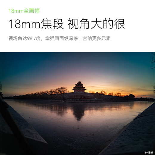 Seven Craftsmen Sigma Leica Panasonic L mount fixed focus lens black 18mm f5.6 full frame wide angle lens suitable for s5 s9 s1 FPL SL2 SL3